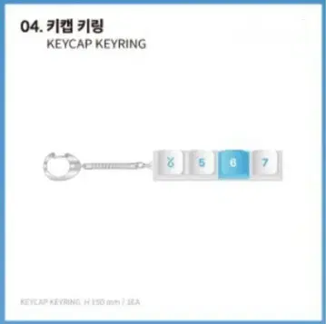 BTOB  육선재 키캡 키링 팝업 한국