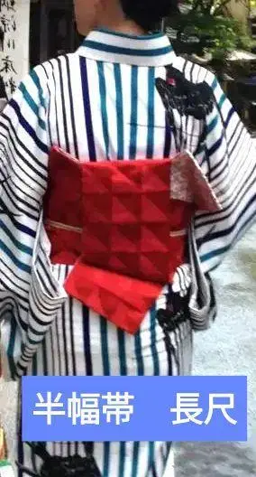 반폭 오비 유카타 오비 리버서블 장자루