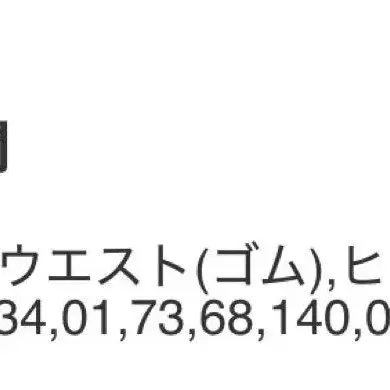 5번째 상품 이미지