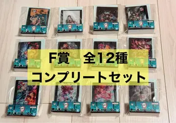 귀멸의 칼날 제일복권 F상 미니 아트 보드 전 12종 컴플리트