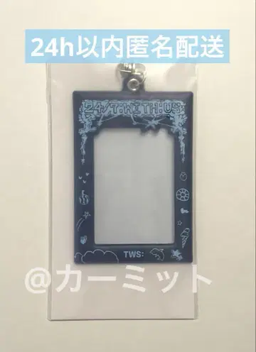 TWS 포토 카드 홀더 트레이딩 카드 포함