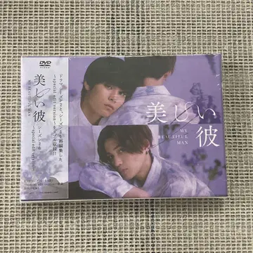아름다운 그 시즌 2 스페셜 에디션 버전~~
