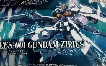 HG 건담 지리우스 건담 에이트