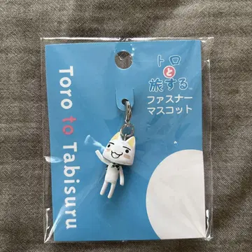 트로와 함께 여행하는 지퍼 마스코트, 어디든 함께, 메자미 TV