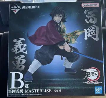기유기마 MASTERISE 피규어