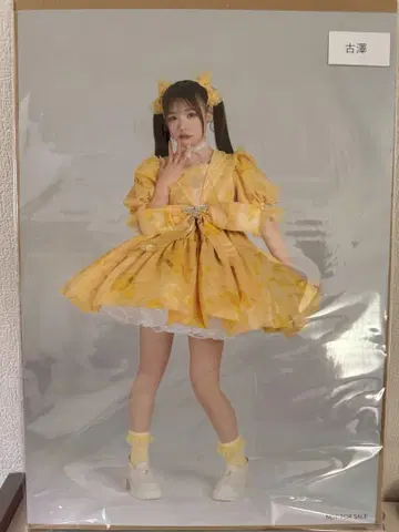 후루사와 리사 A3 포스터 세일러 의상