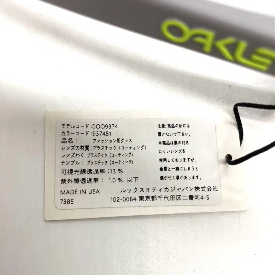 9번째 상품 이미지