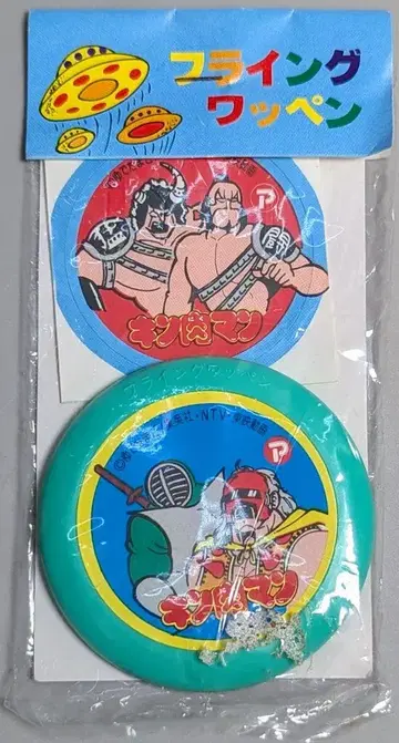 EAGLE TOY 플라잉 와펜 근육맨 플라잉 와펜