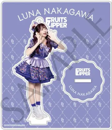 FRUITS ZIPPER 아크릴 스탠드 3rd ANNIV. 나카가와 루카