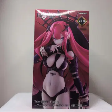Fate/ Grand Order 아처/바르반 시 (제2차 재림)