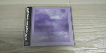아트 스쿨 스완 송 (디스크 1)
