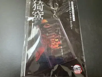 귀멸의 칼날 극장판 무한성 편 슬라이드 아크릴 키링 아카자