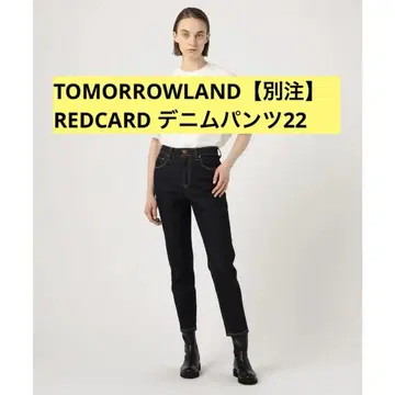 TOMORROWLAND 별주 REDCARD 데님