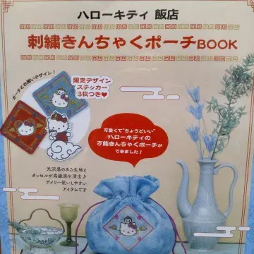 헬로키티 호텔 자수 금궤 파우치 BOOK