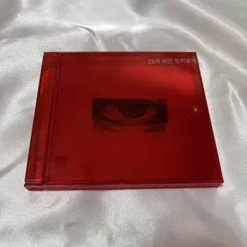 gdragon untitled 앨범 usb