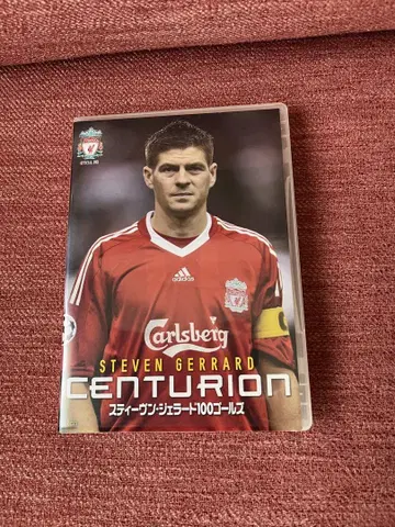 스티븐 젤라드 100 골 DVD