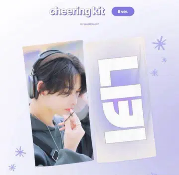 ENHYPEN 니키 슬로건