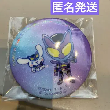 가면라이더 가브 산리오 반짝이 캔뱃지 컬렉션 가브 시나몬