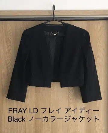 FRAY I.D 프레이 아이디 블랙 자켓 결혼식 포멀
