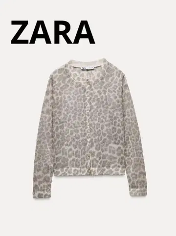 ZARA 자라 애니멀 무늬 니트 가디건 L