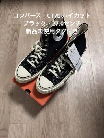 컨버스 척 테일러 CT70 HI 블랙 27cm 미사용 새상품