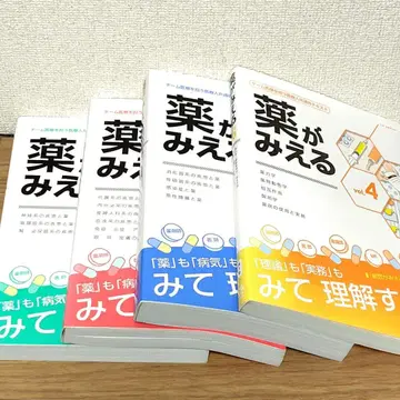 4권 전권 세트 약이 보이는 vol.1 vol2. vol.3 vol.4