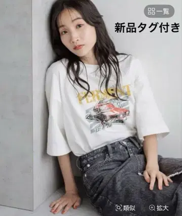 로리즈팜 USED 밴딩 TSS 택 포함 새상품