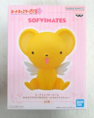 반다이 SOFVIMATES 카드캡터 사쿠라 앉은 케로짱