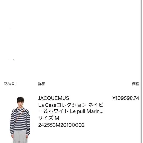 1번째 상품 이미지