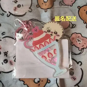 치이카와 (먼작귀) 라코 라코의 샤카샤카 키링 딸기 파르페