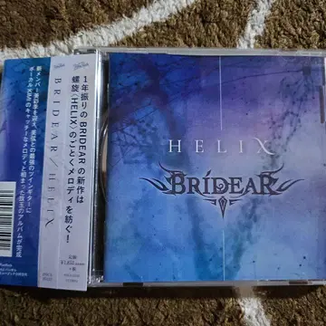 BRIDEAR /HELIX 라이너에 친필 사인 포함