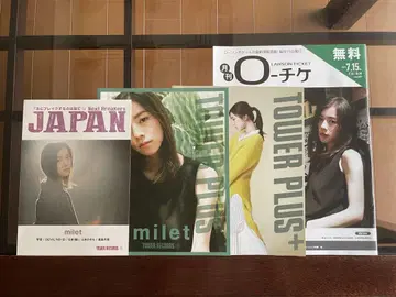 milet 전단지 플라이어 4종 세트