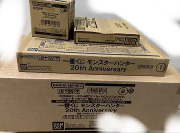 제일복권 몬스터 헌터 20주년 기념