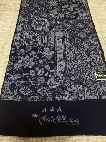 유키 오리 시즈하타 네이비 나염 면