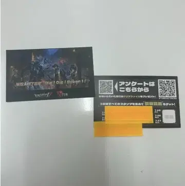 제5인격 오프라인 이벤트 2025 방문 스탬프 카드