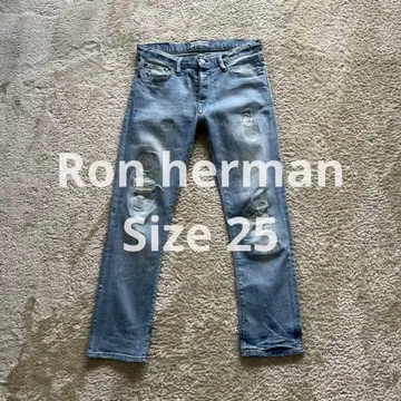 Ron herman 데님 팬츠 데미지 가공 사이즈 25