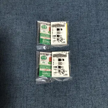 점프 콩 가샤 도서 나의 히어로 아카데미아 2개 세트