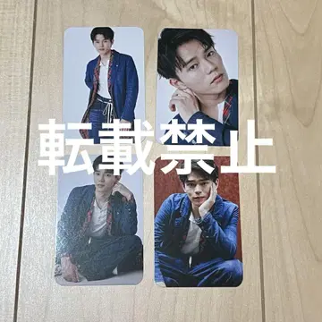 미사용 호리아쿠코리아 히나타 와타루 굿즈