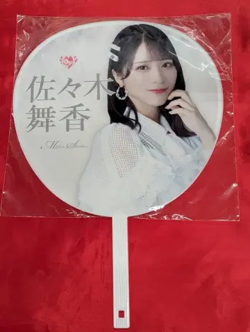 =LOVE 전국 투어 2023 사사키 마이카 개별 빅 부채