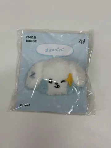 구니니 배치