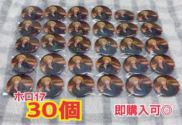 우라시마사카타센 센라 아라모드 센완 2021 캔뱃지