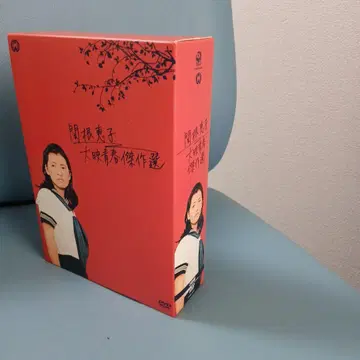 고등학생 블루스 DVD 박스 세트