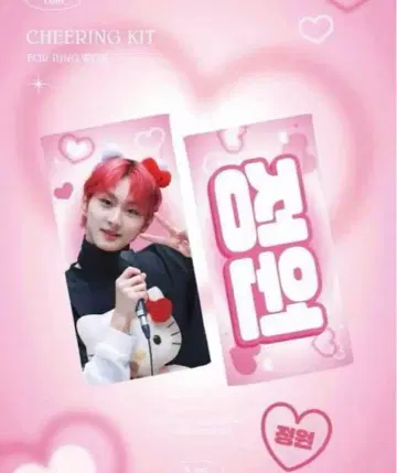 정원 슬로건 핑크