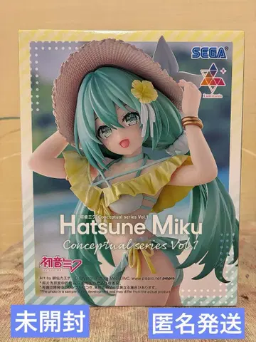 Luminasta "하츠네 미쿠" 컨셉 시리즈 Vol.1