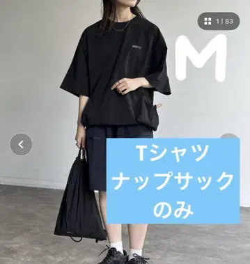 스트레치 나일론 페스티벌