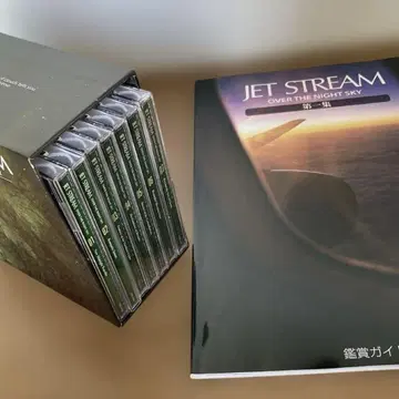 JET STREAM 제1집 7장 세트 감상 가이드 포함