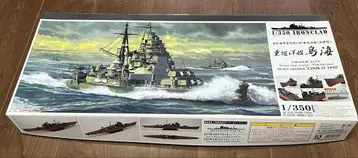 중순양함 도리카이 1942년 1/350 최초 한정판 미사용, 미조립품