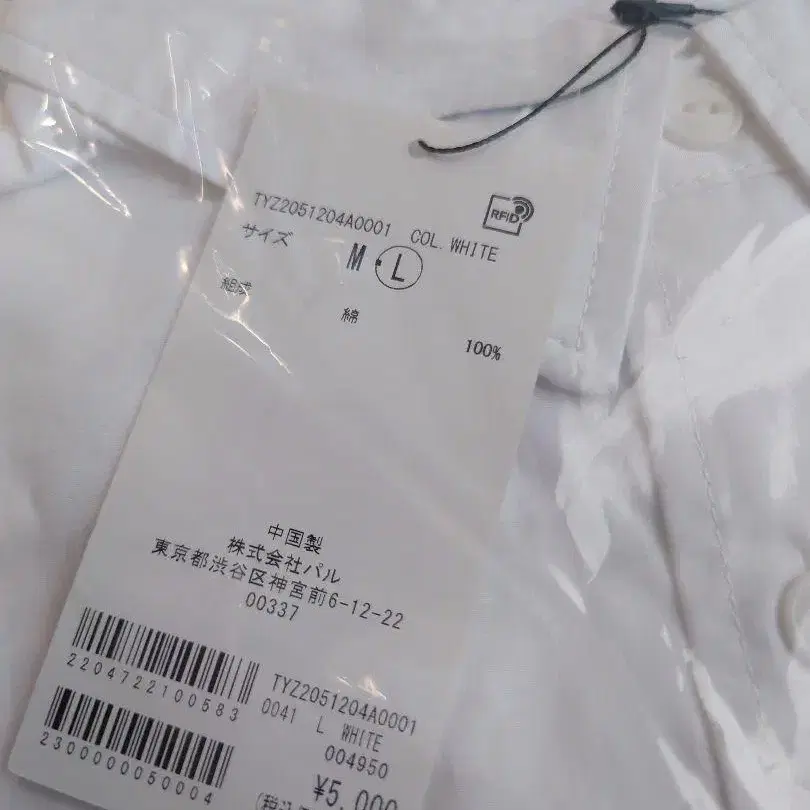 10번째 상품 이미지