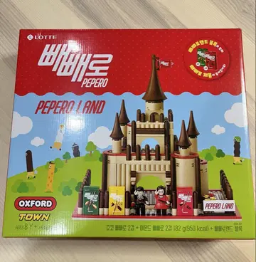 페페로 한국