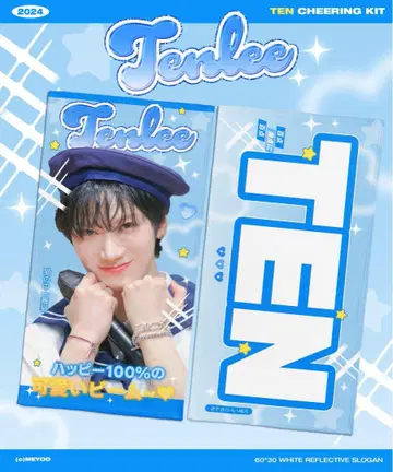 WayV NCT 웨이션 V 텐 cheeringkit 마스터 슬로건